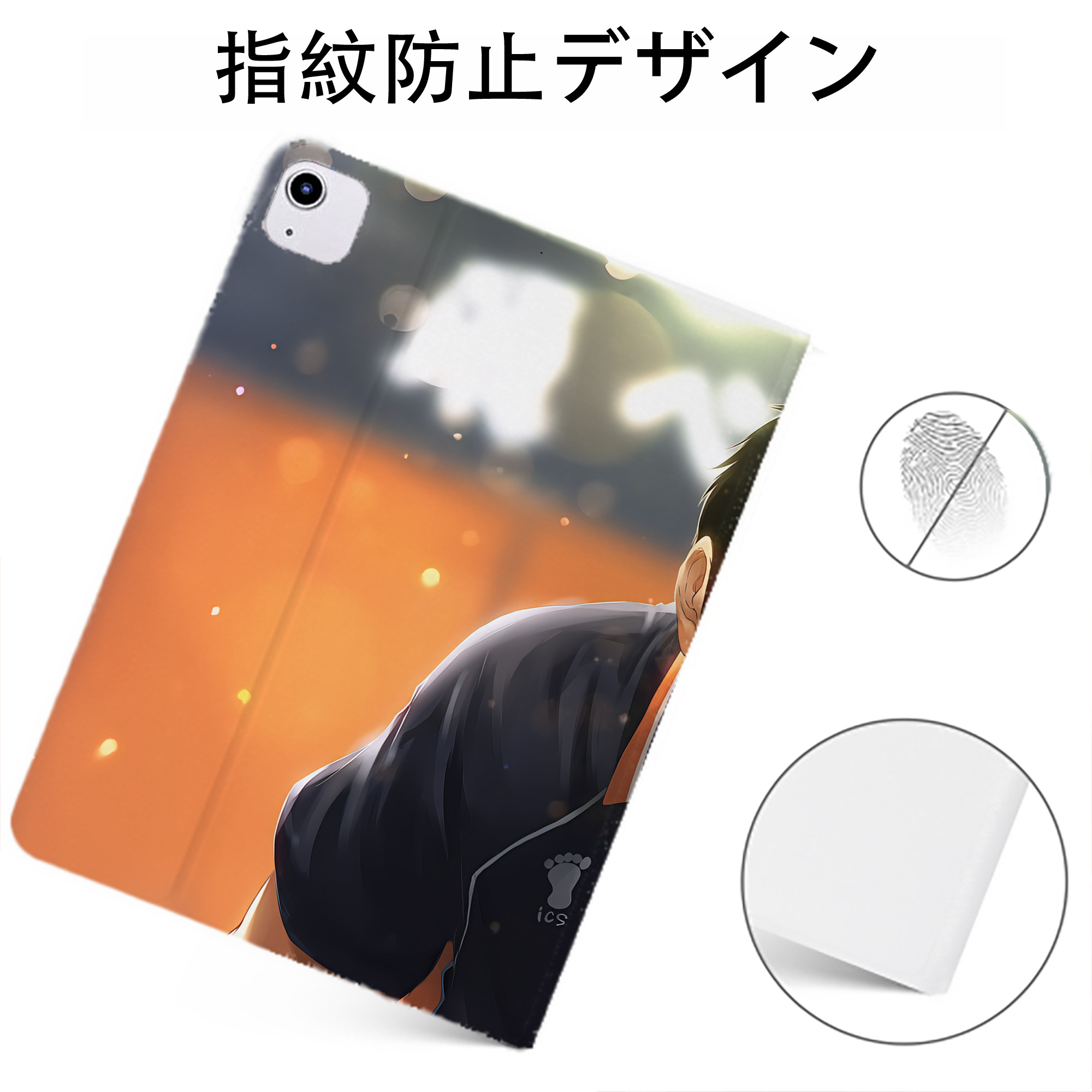 （画像用） ハイキュー!! Haikyu!! IPadケース ペンホルダー付き ブックスタイルデザイン